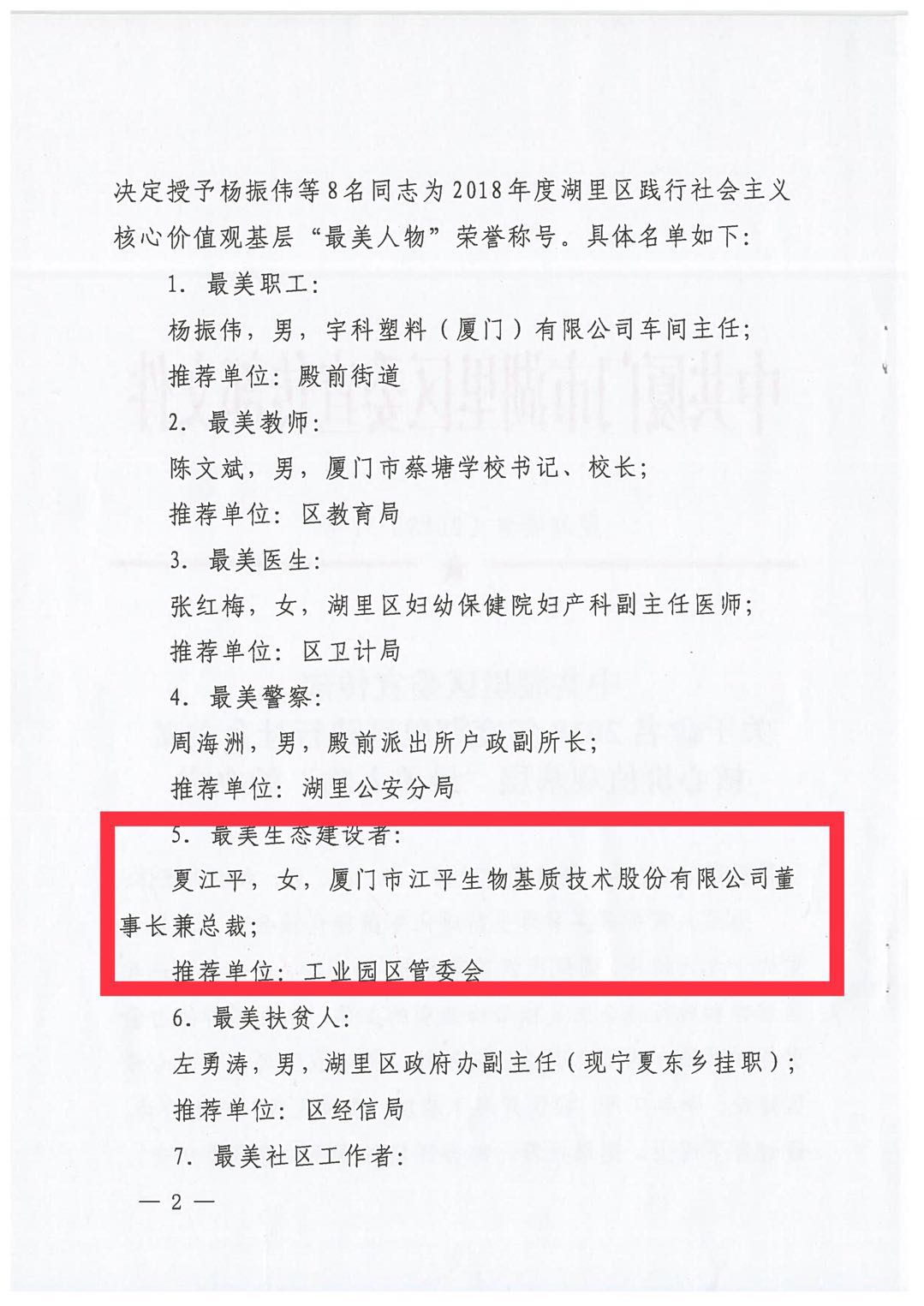 3377体育-全网最全最有态度的体育赛事直播平台