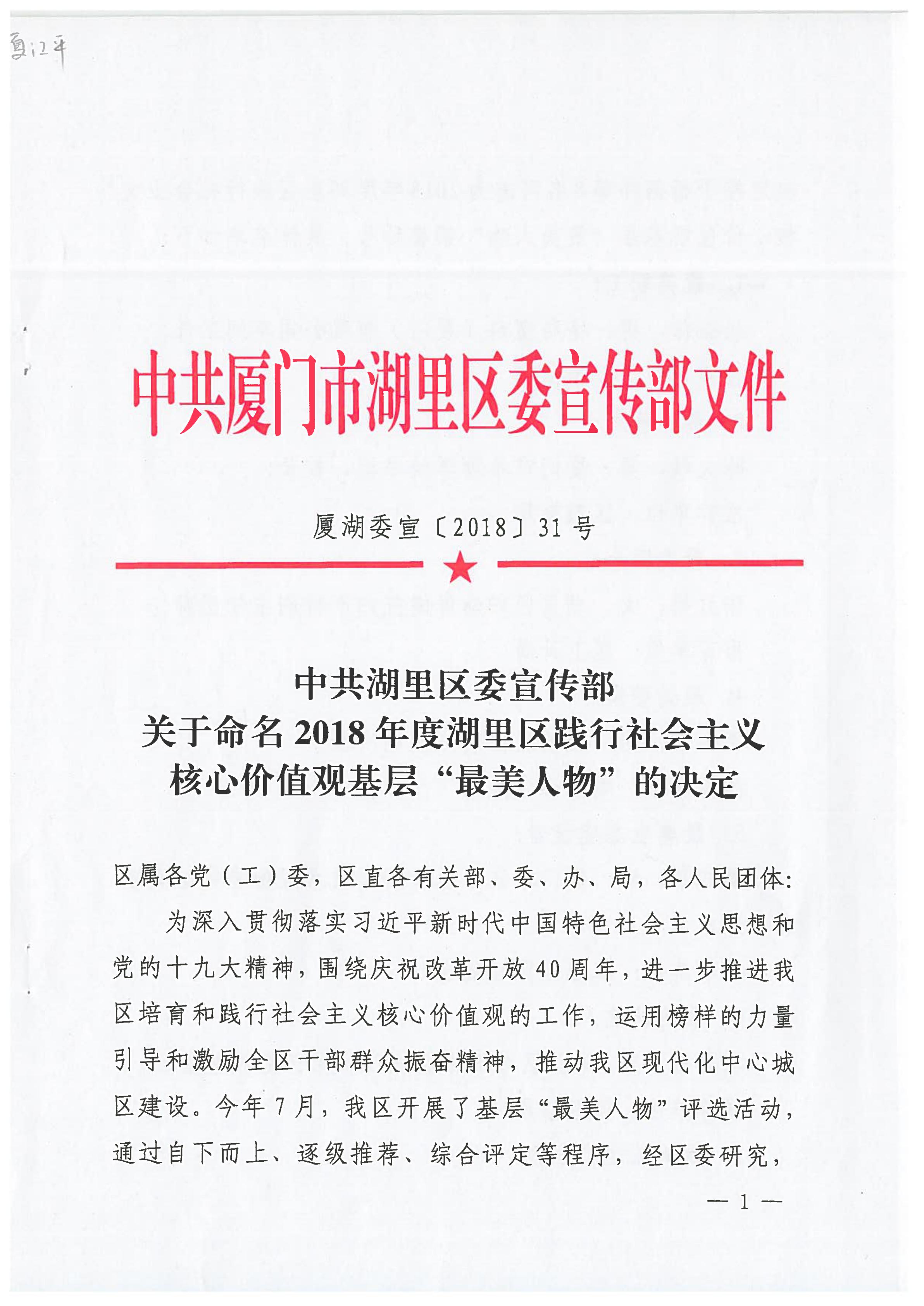 3377体育-全网最全最有态度的体育赛事直播平台