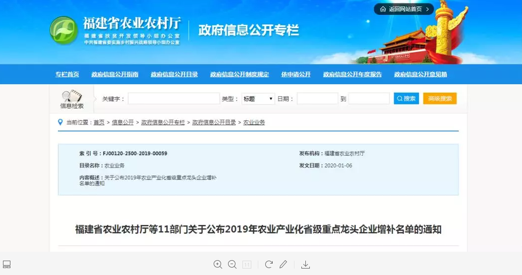 3377体育-全网最全最有态度的体育赛事直播平台