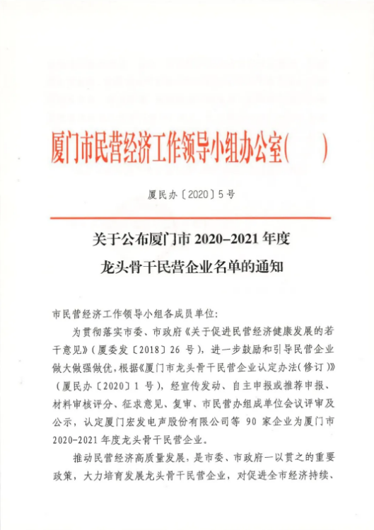 3377体育-全网最全最有态度的体育赛事直播平台