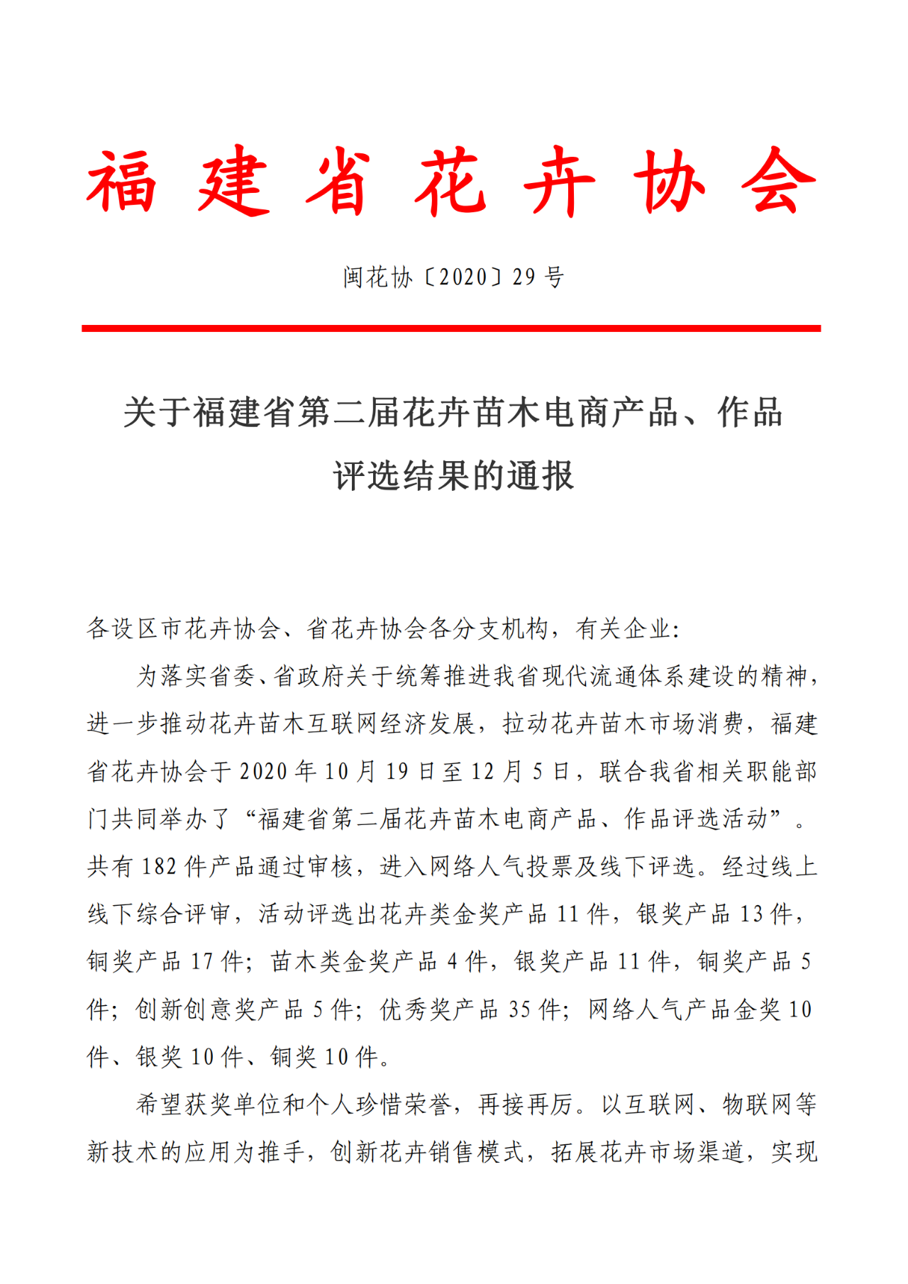 3377体育-全网最全最有态度的体育赛事直播平台
