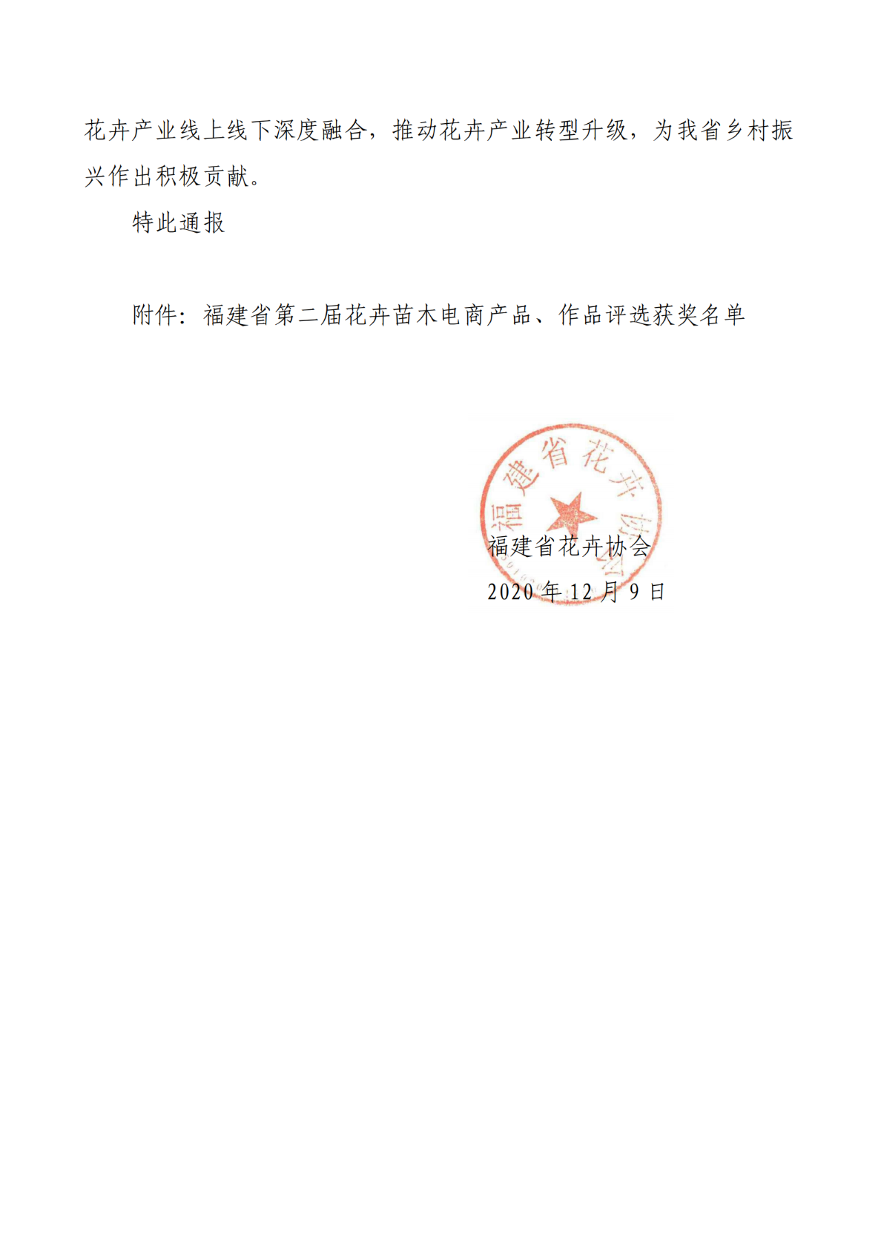 3377体育-全网最全最有态度的体育赛事直播平台
