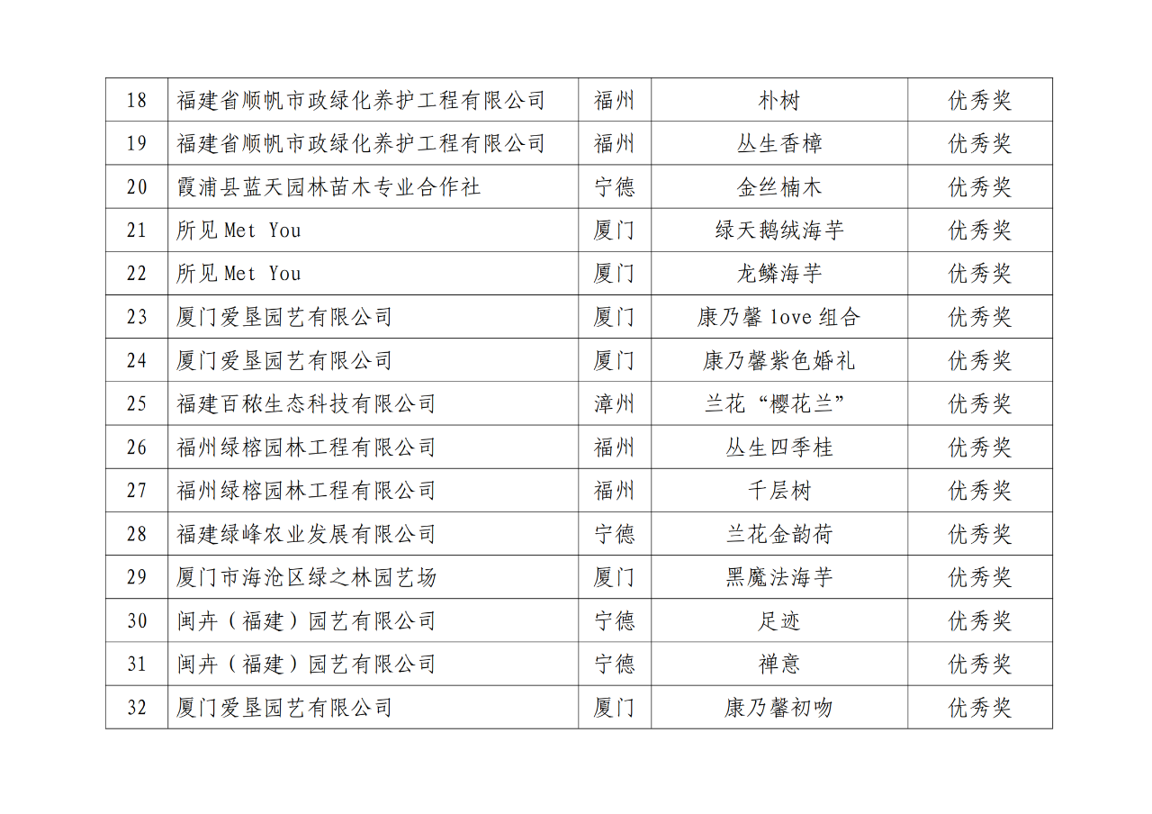 3377体育-全网最全最有态度的体育赛事直播平台