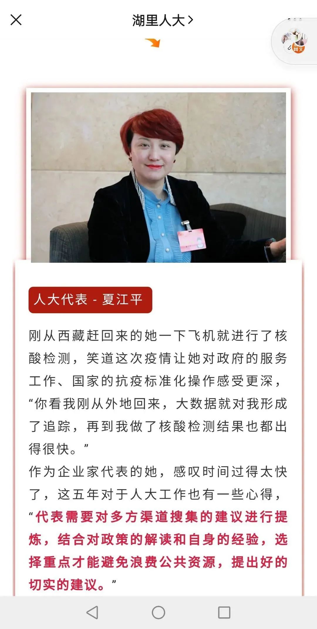 3377体育-全网最全最有态度的体育赛事直播平台