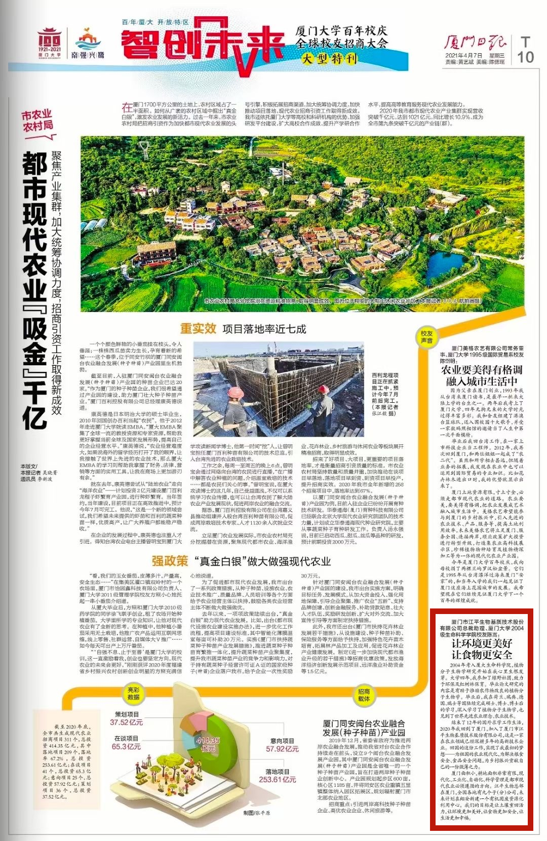3377体育-全网最全最有态度的体育赛事直播平台
