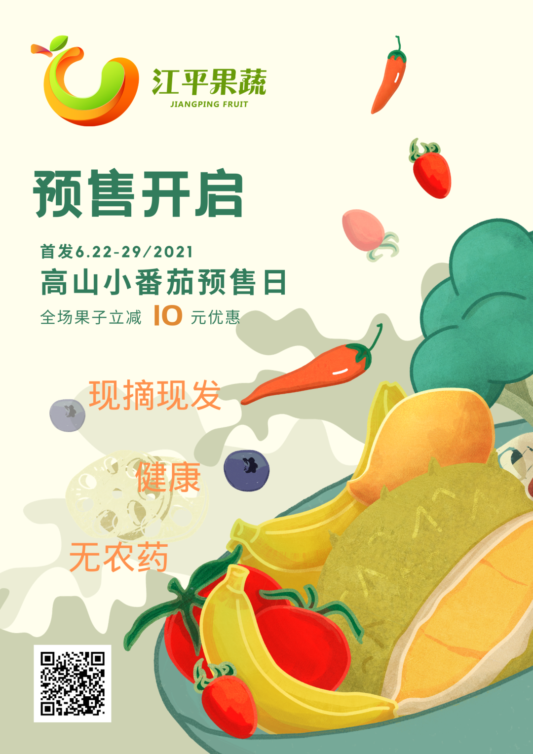 3377体育-全网最全最有态度的体育赛事直播平台