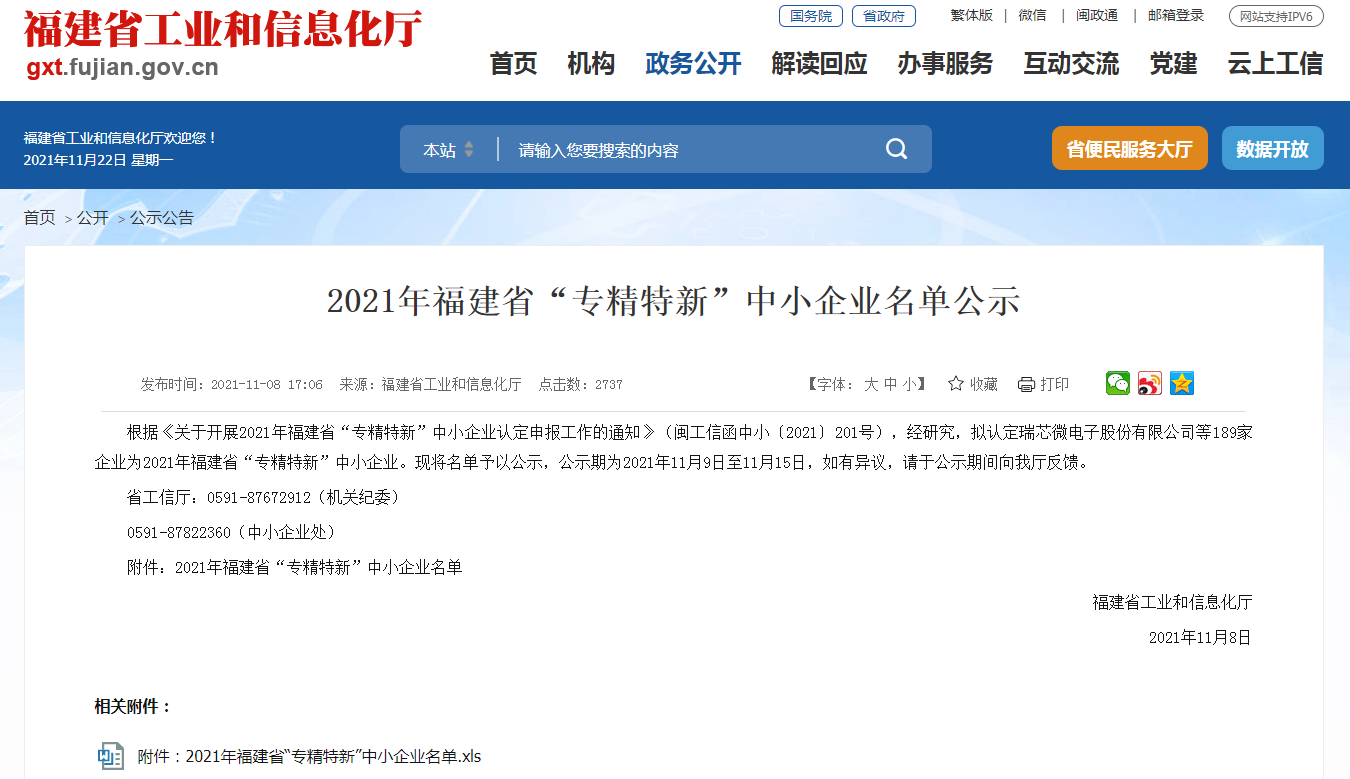 3377体育-全网最全最有态度的体育赛事直播平台