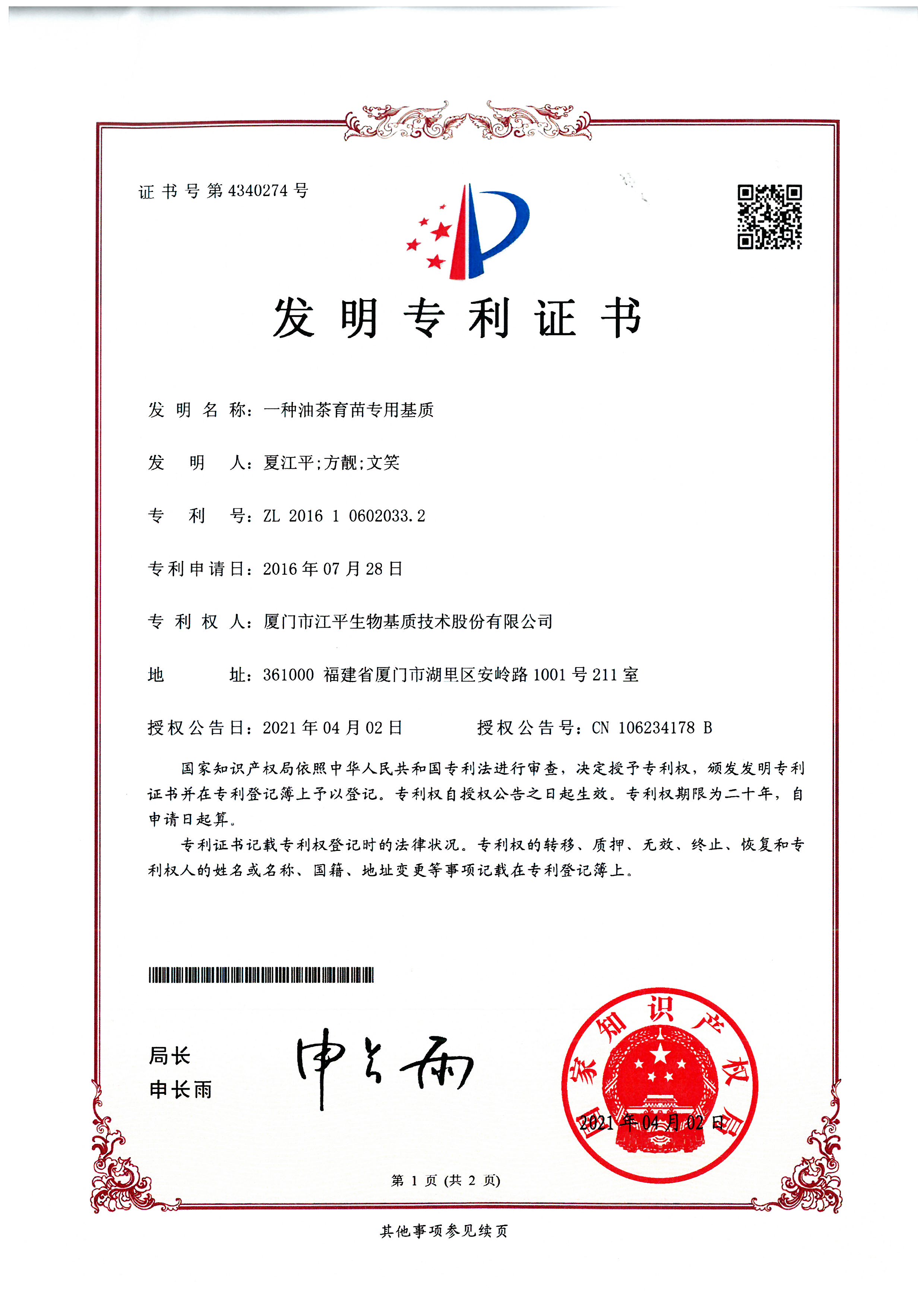 3377体育-全网最全最有态度的体育赛事直播平台