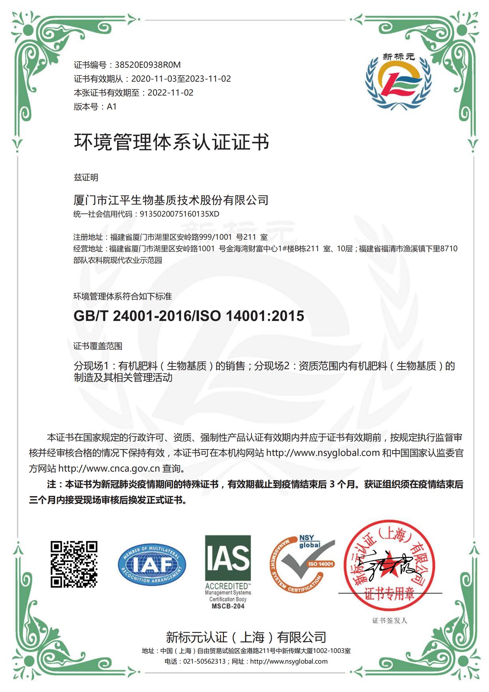 3377体育-全网最全最有态度的体育赛事直播平台