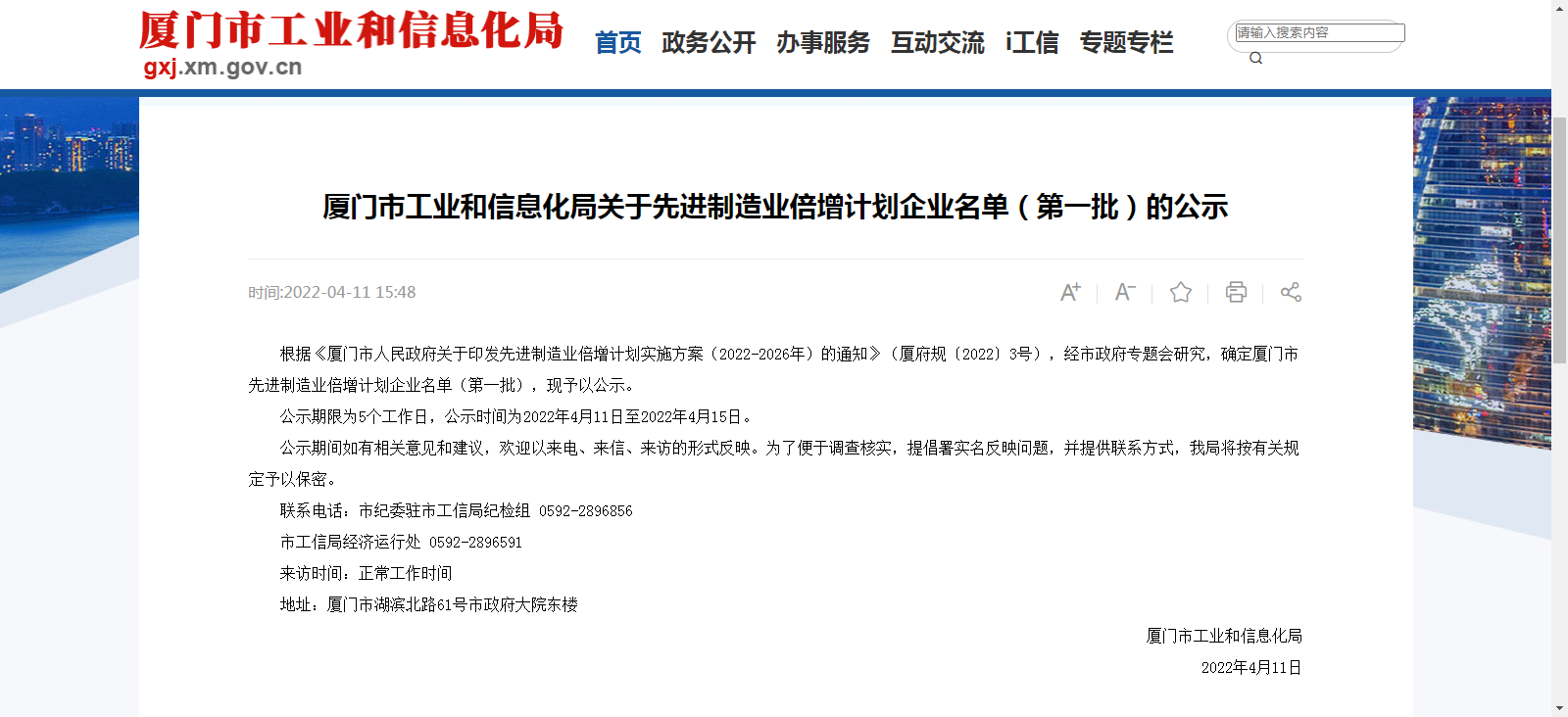 3377体育-全网最全最有态度的体育赛事直播平台