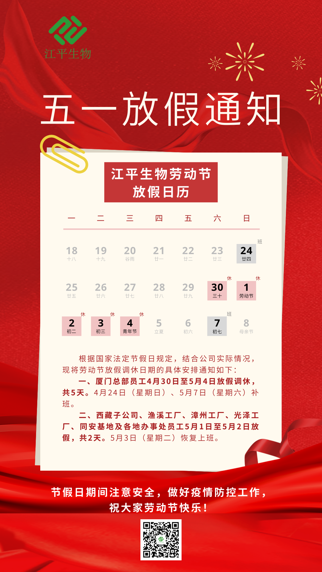 3377体育-全网最全最有态度的体育赛事直播平台