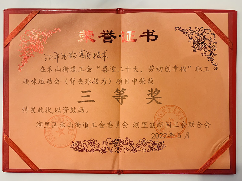 3377体育-全网最全最有态度的体育赛事直播平台