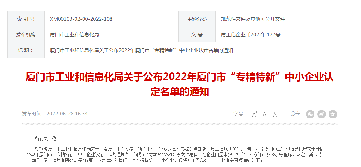 3377体育-全网最全最有态度的体育赛事直播平台