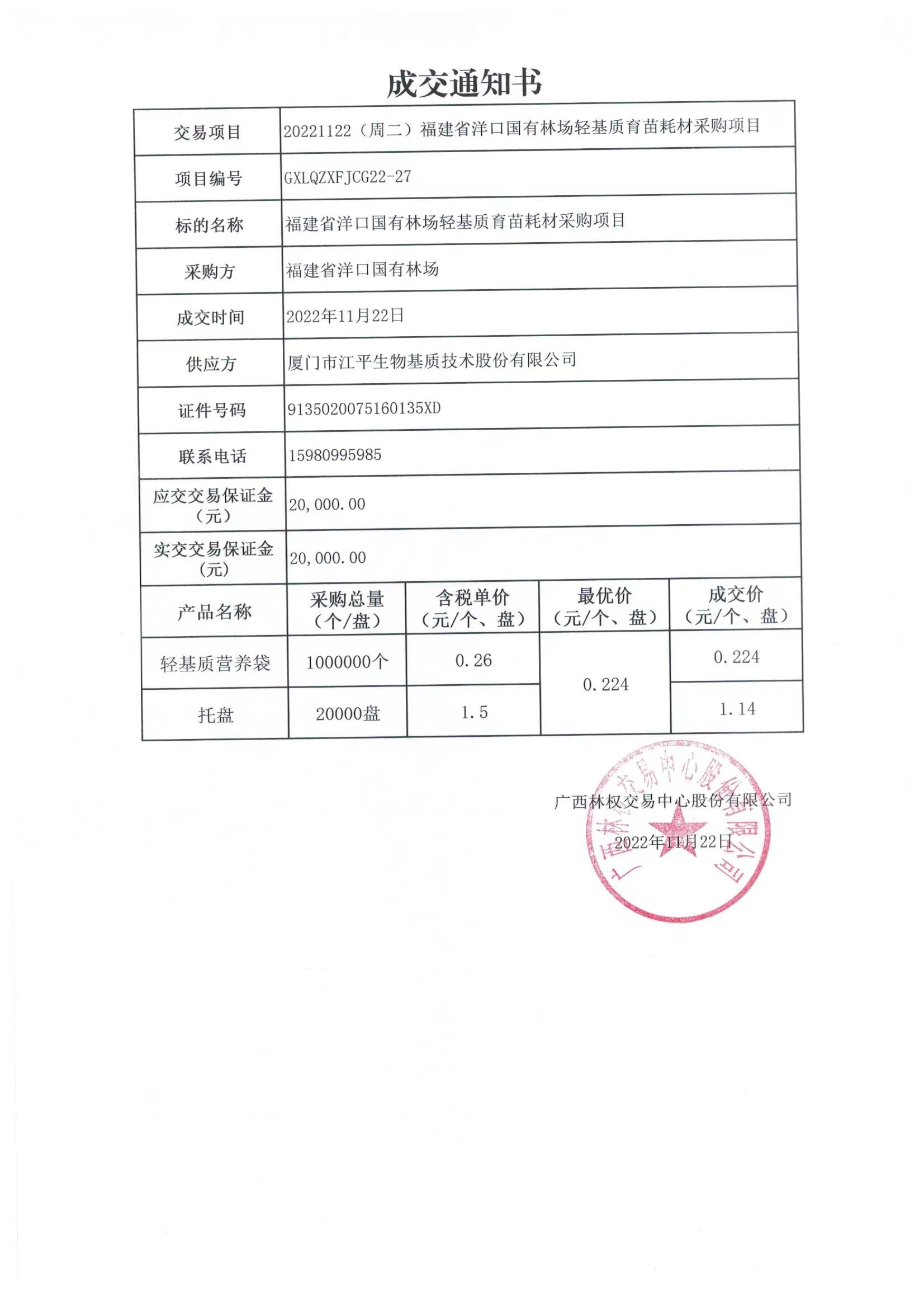 3377体育-全网最全最有态度的体育赛事直播平台