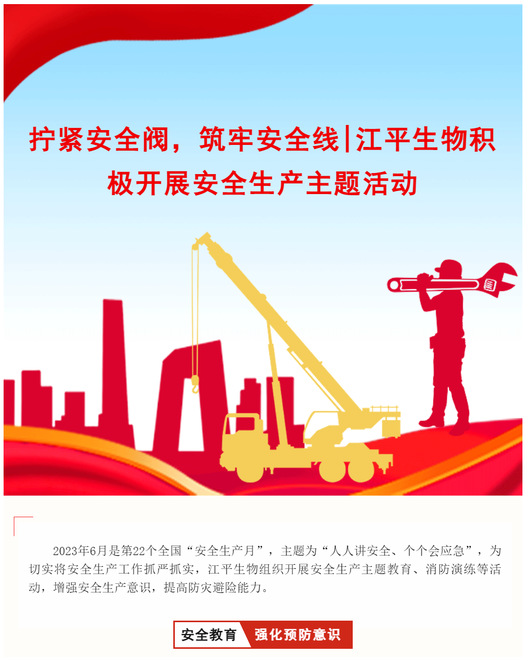 3377体育-全网最全最有态度的体育赛事直播平台